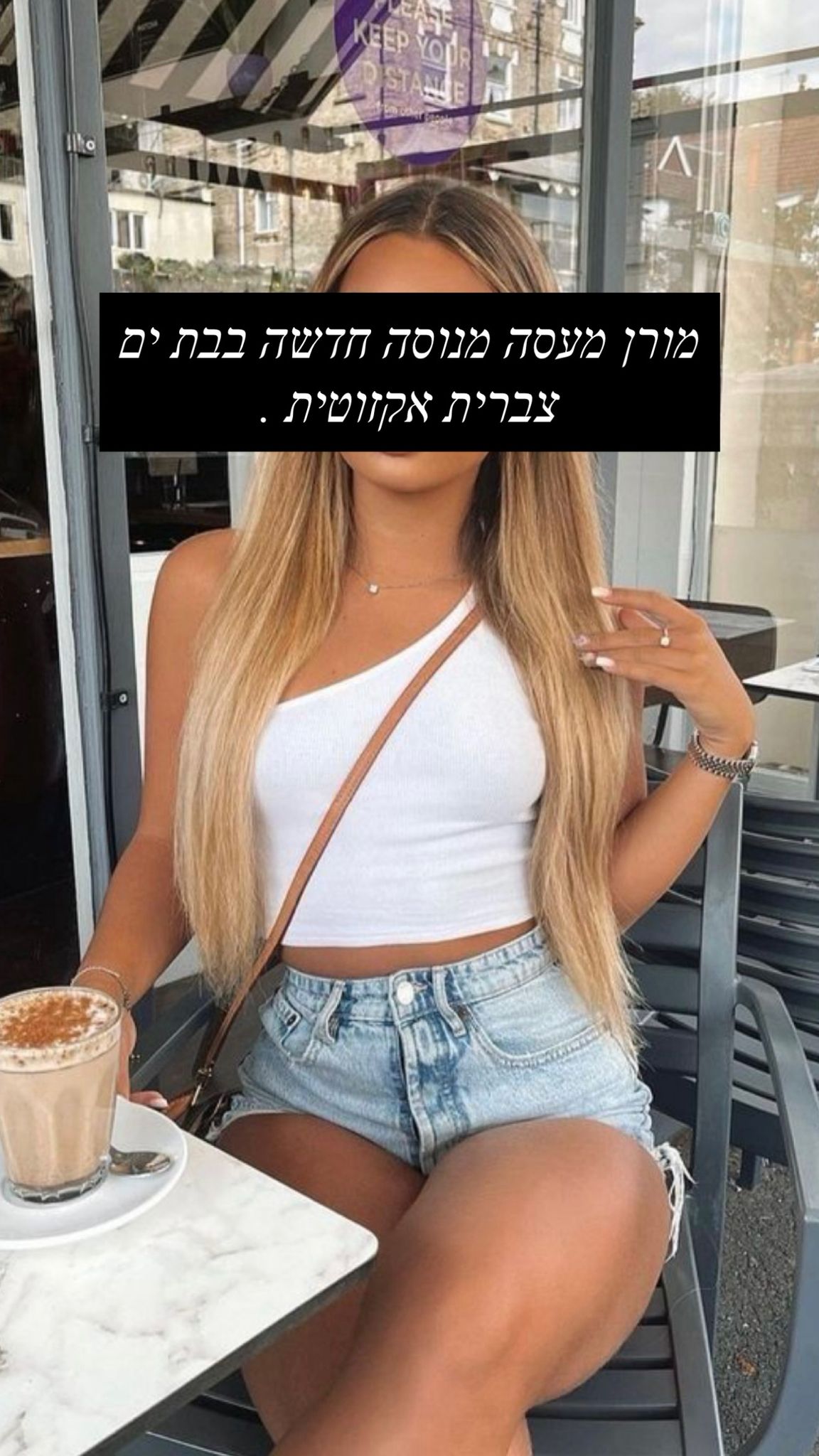 בחורה רומנטית – בת ים