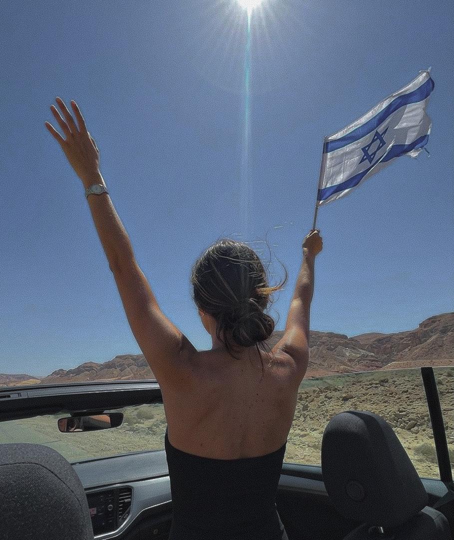 מעסה חושנית -בתל אביב