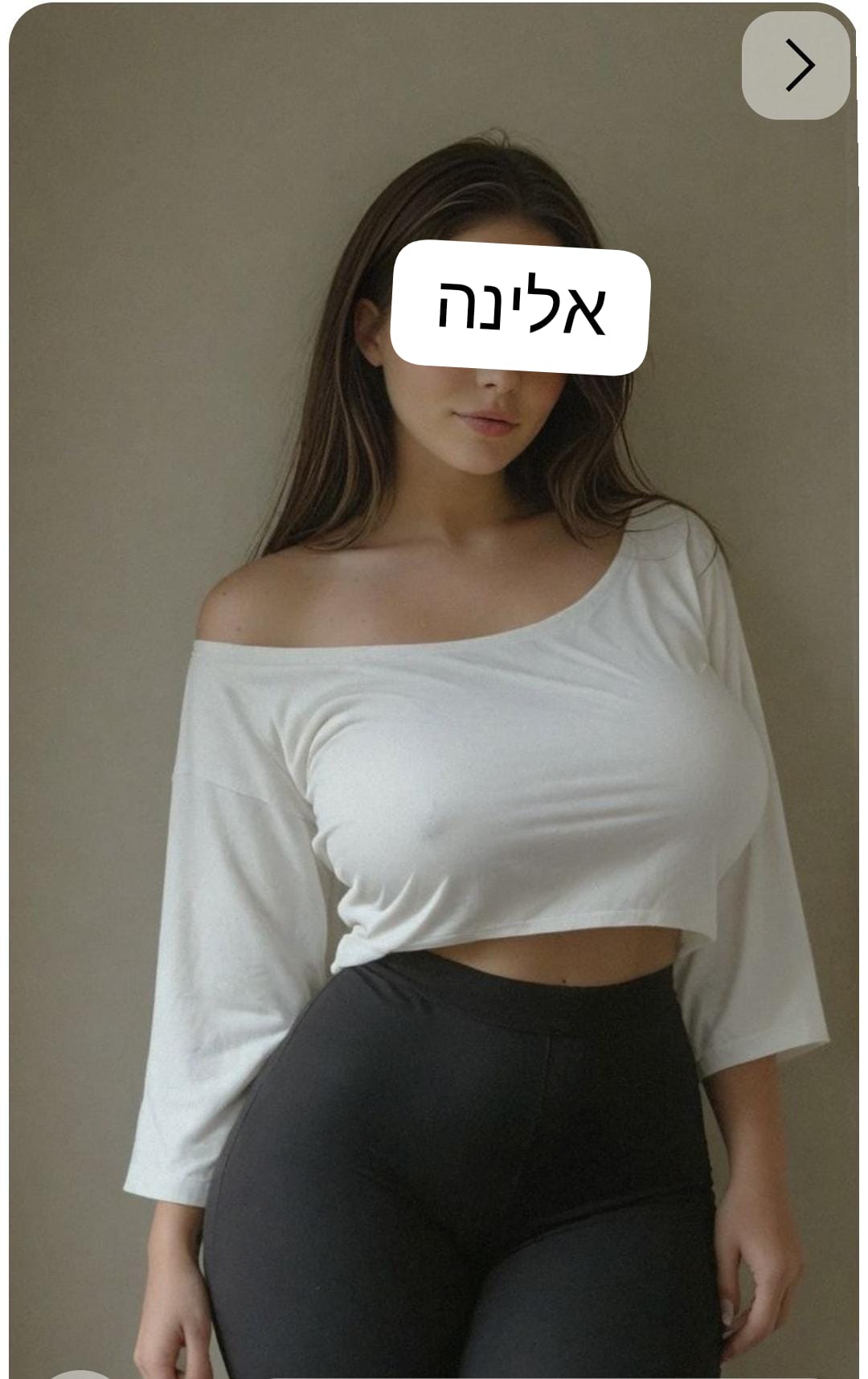 נתניה- בחורה מקצוענית ומפנקת