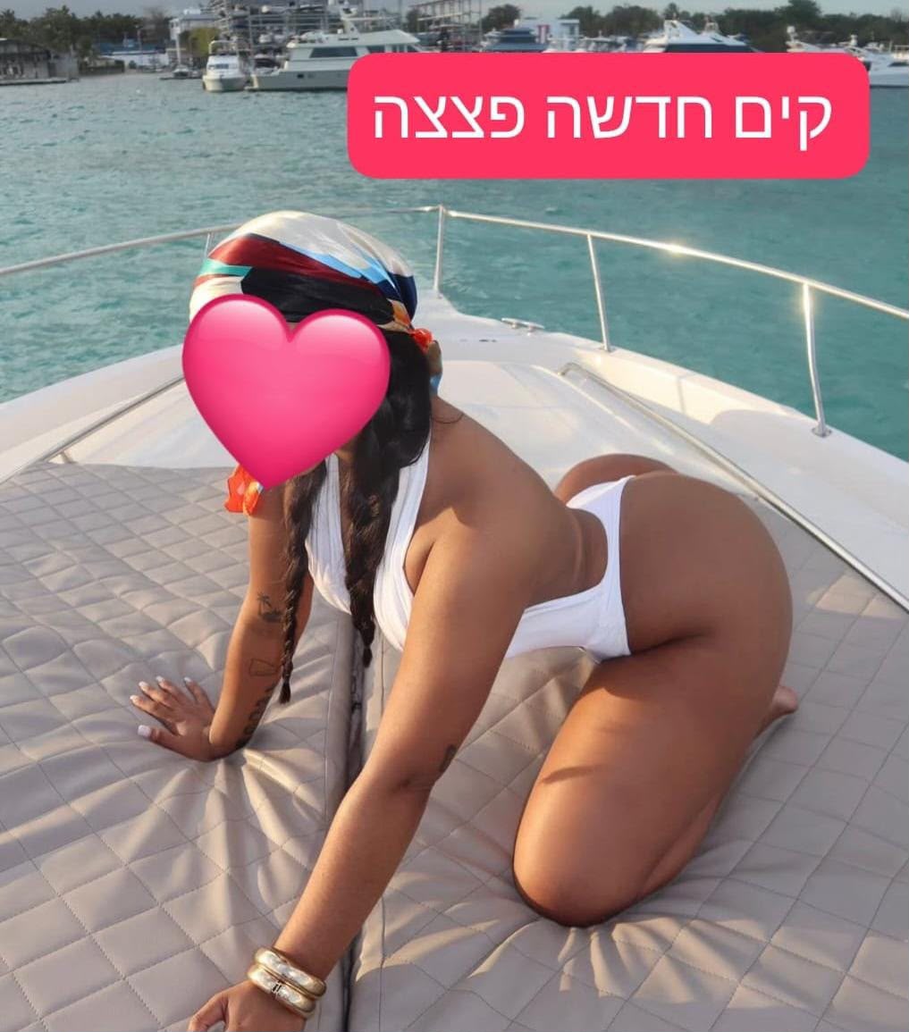 קולומביאנית אש ברמת גן