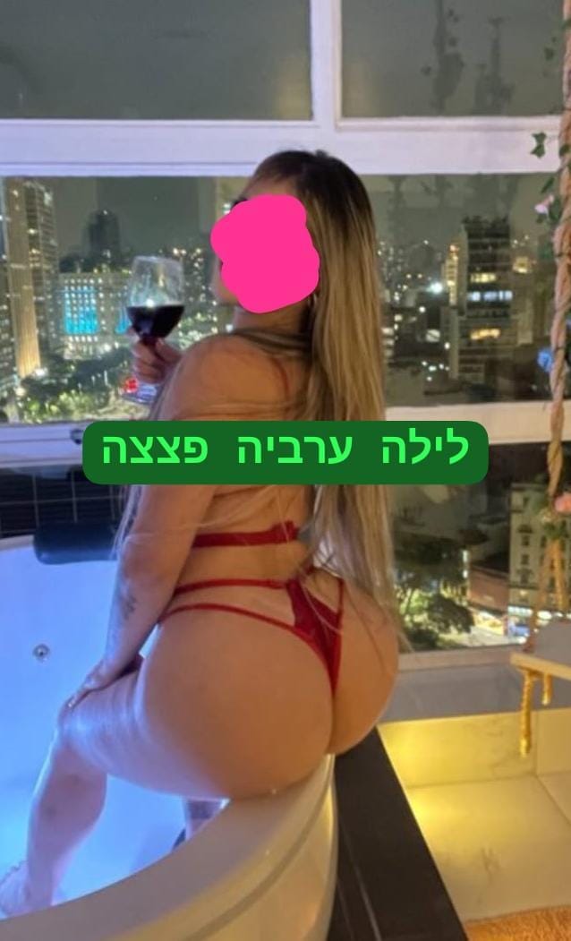 רמת גן- מפתה
