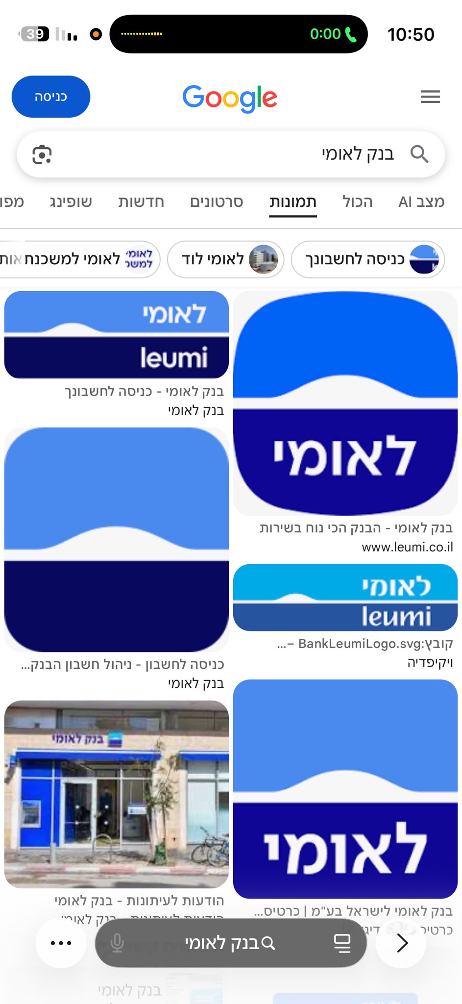 תל אביב- אישה יפיפיה